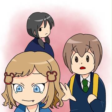 救済キバ子