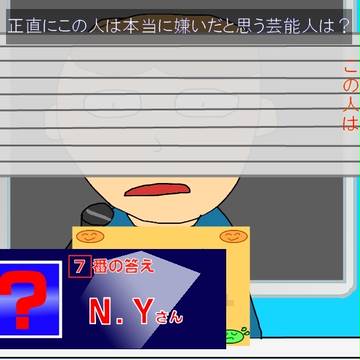 昔こんなクイズあったような