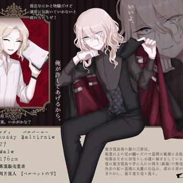 【ハロ敵】ロディ【犯】