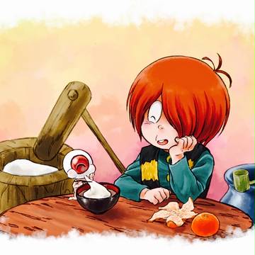 鬼太郎ログ4