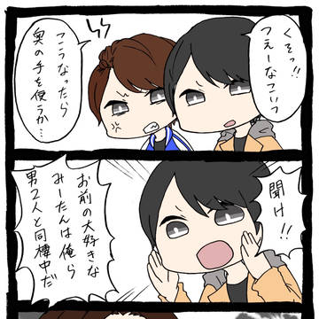 VSグリス