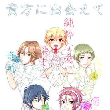 薔薇の花言葉