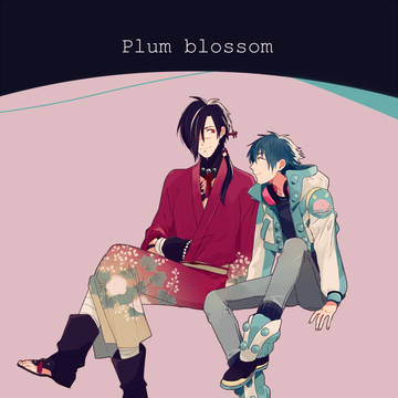 [web再録]plum blossom[紅蒼]
