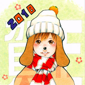 2018.01まとめ