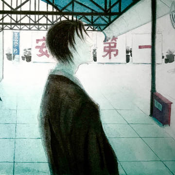 等
