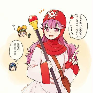 ムーンブルクの王女