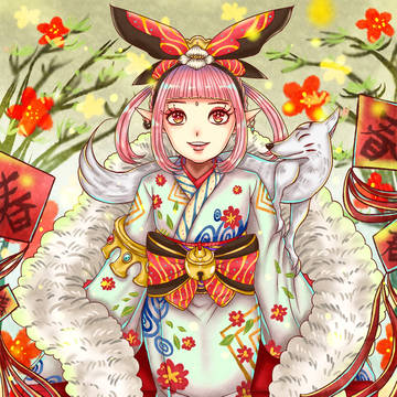 新年！2018