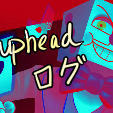 Cuphead log