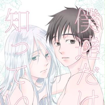 【ヴィク勇】2/25 新刊サンプル【氷奏8】