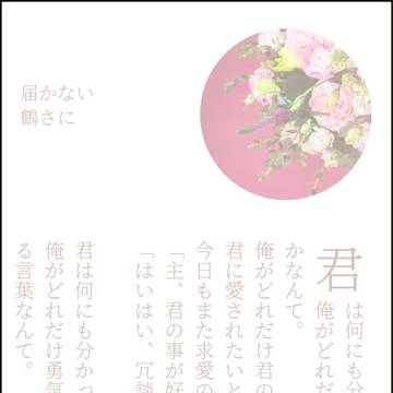 名刺メーカーで刀さに