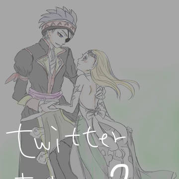 カミュセニャtwitterまとめ2