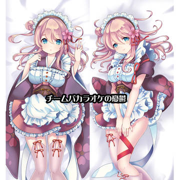 抱き枕　和風メイドさん