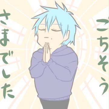 この日が来た