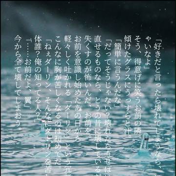 ツイSSまとめ