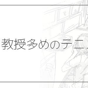 乾と柳といろいろ詰め