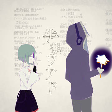 ついった２