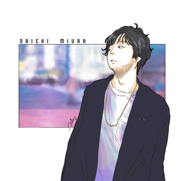 三浦大知