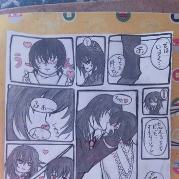 行ってきます
