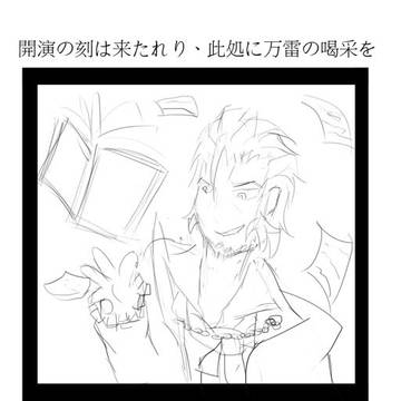愉悅