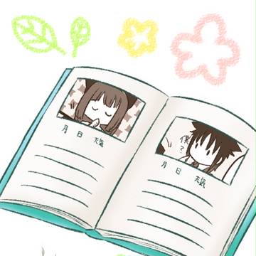 【泡沫ノ謠】はるやのにっき2【交流】