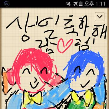 happy birthday!