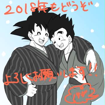 遅くなりましたが・・・