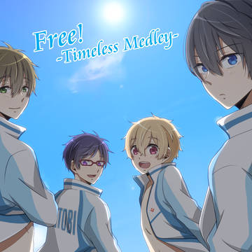 Free!＆ハイ☆スピード！詰め合わせ！④【腐向け】