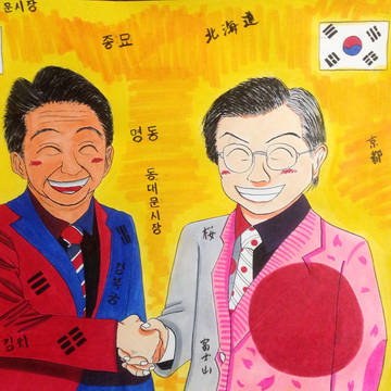 友だち