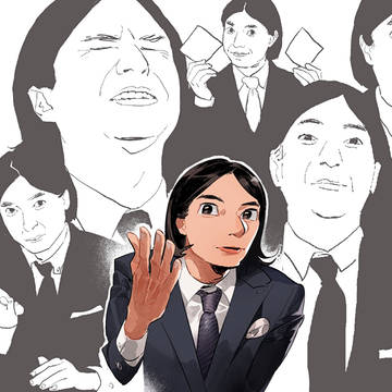 詰７