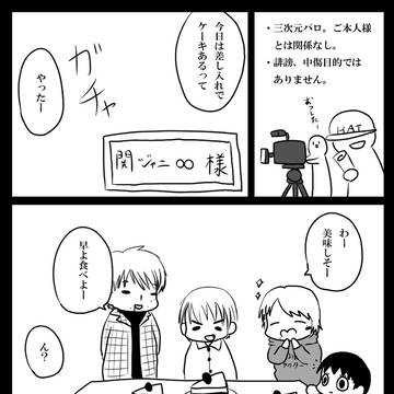 いちご