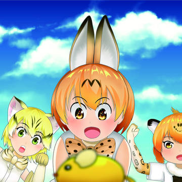 金のネズミのおもちゃを見つけたサーバルちゃん