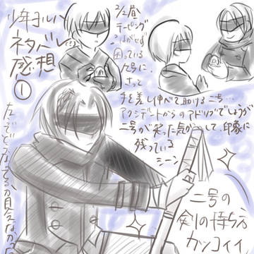 少年ヨルハ感想