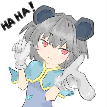 東方落書き