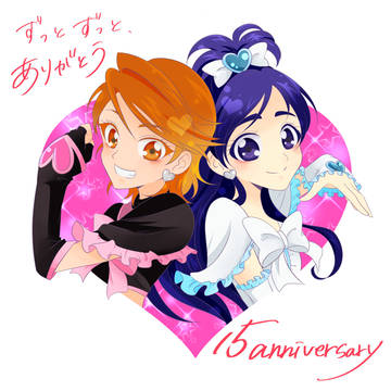 ふたりはプリキュア　15周年