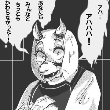 決意つめ