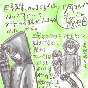 少年ヨルハ感想②