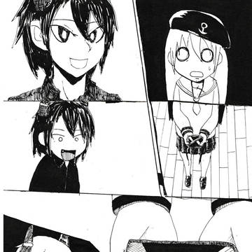 「天龍さん、あのこれ落ちて……。」
