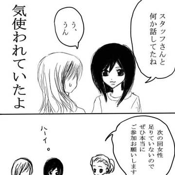 6初陣③