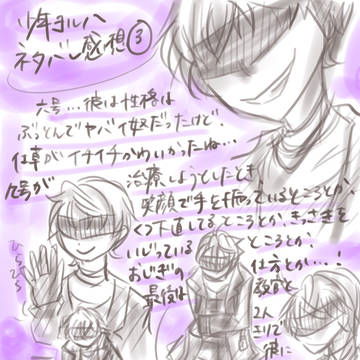 少年ヨルハ感想③