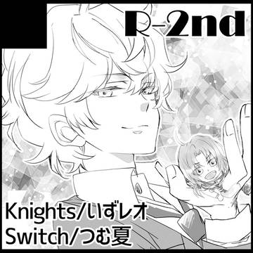 2/25　ブリデサークルカット