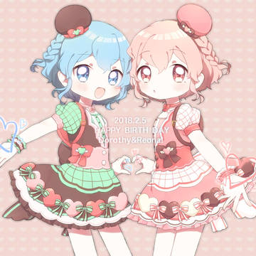 ふたごちゃん