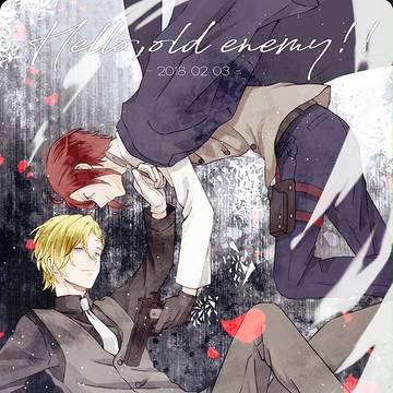 【ハロ敵】Hello,old enemy!!【交流】