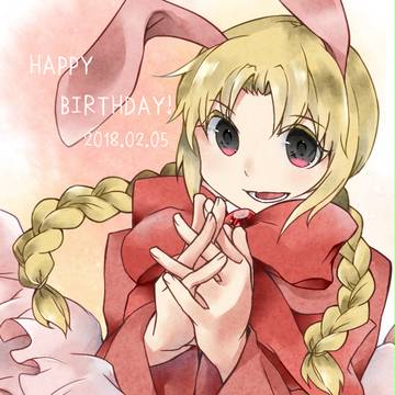毒ちゃんおたおめ(*´▽`*)