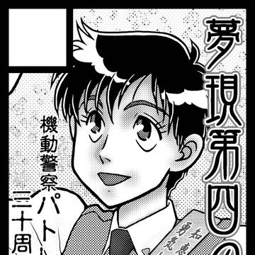 C94サークルカット