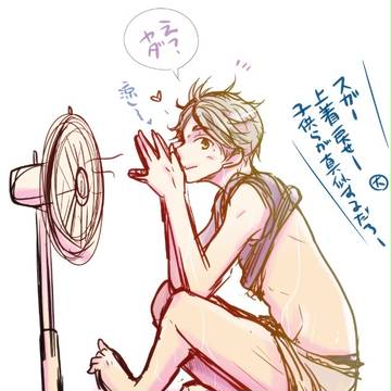 ハイキュー落書き。