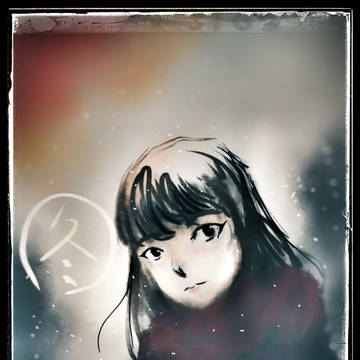 冬
