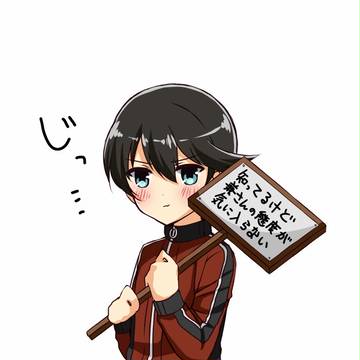 兼堀ログ。