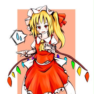 フランちゃん