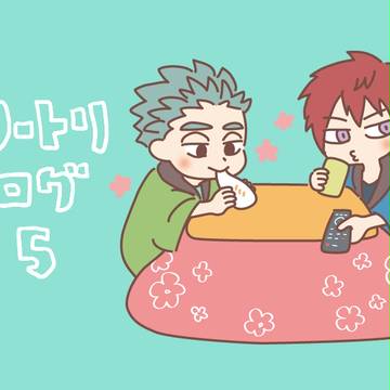 ログと再版のおしらせ