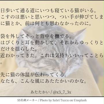 名刺SSまとめ①クロ月+α